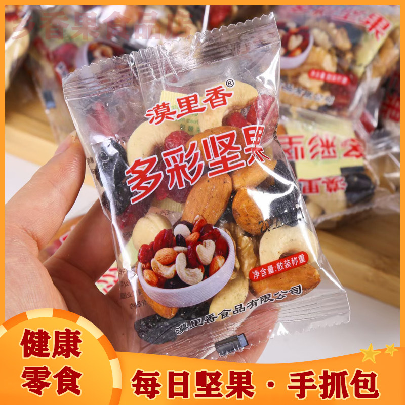 漠里香每日坚果儿童孕妇营养零食