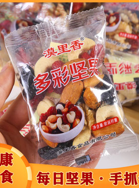 漠里香每日坚果儿童孕妇营养零食