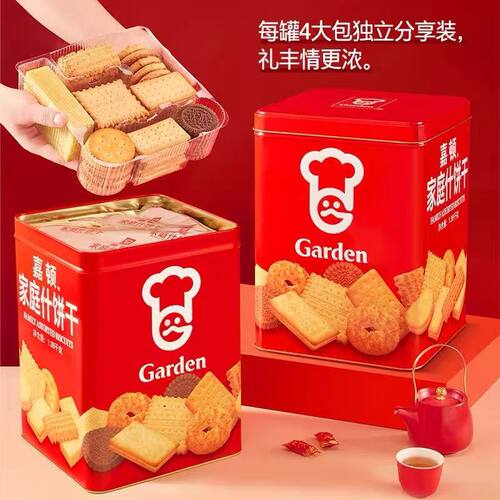 嘉顿家庭什饼干1380g铁盒清仓