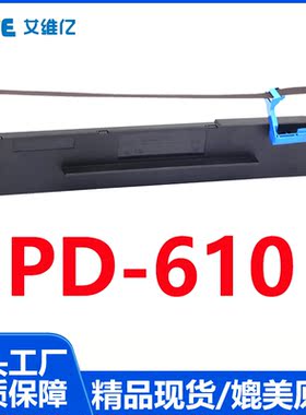 PD610色带通用爱信诺针式打印机色带架PD-610专用色带芯 碳带墨盒