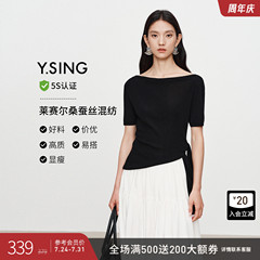 衣香丽影黑色一字领短袖针织衫女2025秋装新款不规则下摆系带上衣