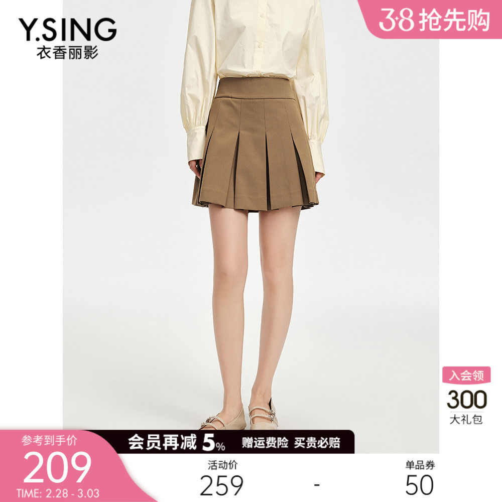 咖色百褶裙短裙女衣香丽影2024今年春季新款气质流行小个子半身裙