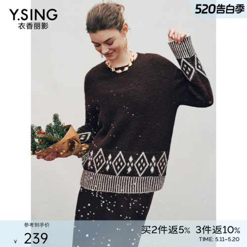 衣香丽影复古菱形格针织衫女