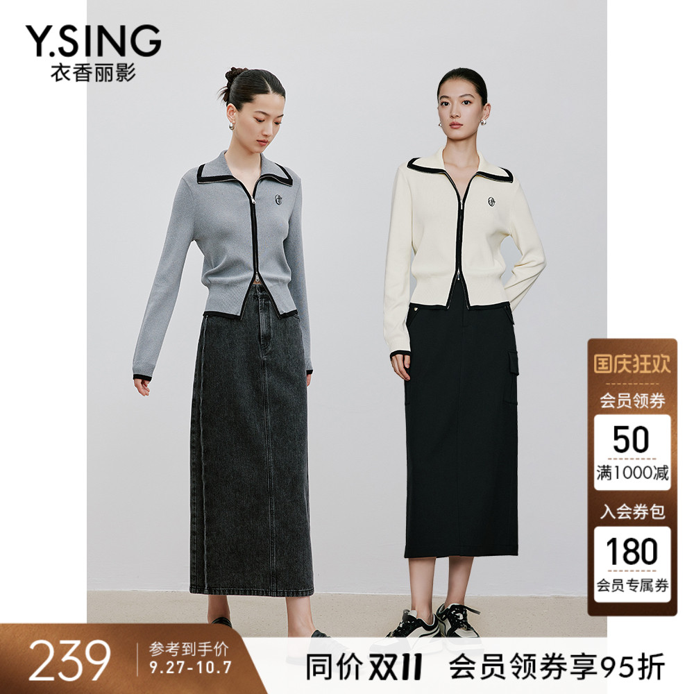 衣香丽影米色撞色针织衫女