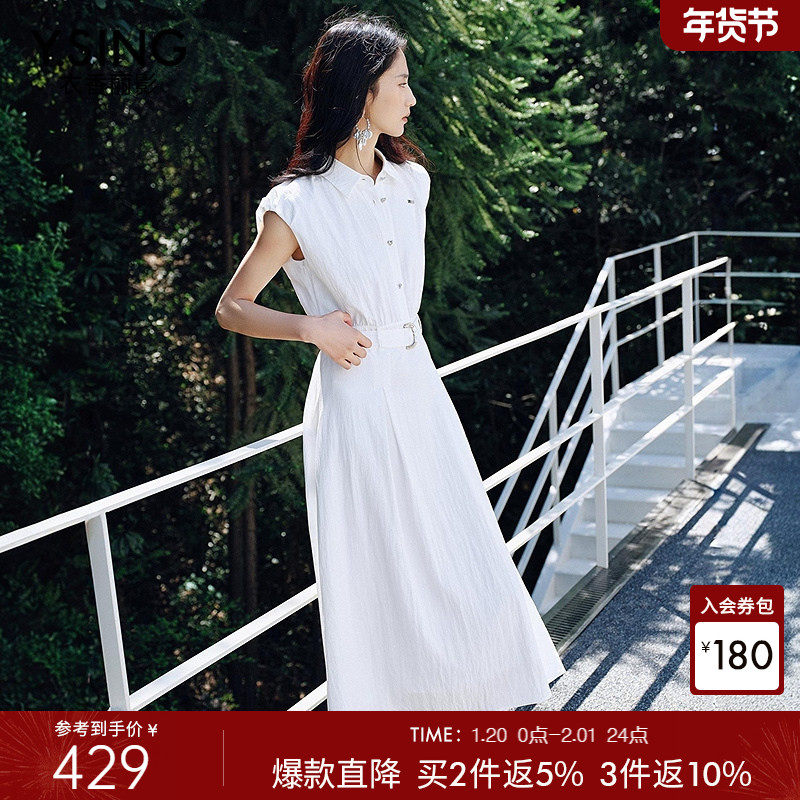 衣香丽影白色无袖收腰连衣裙女2025年夏装新款流行衬衫领小白裙子