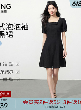 衣香丽影黑色蝴蝶结方领连衣裙女2026夏装新款法式泡泡袖国风裙子