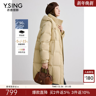 爆款 连帽羽绒服女中长款 高级感超好看时尚 流行新款 外套 2025年冬季