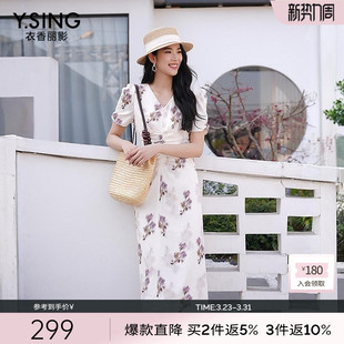 掐腰长裙子 法式 衣香丽影米色碎花雪纺印花连衣裙女2026年春装 新款