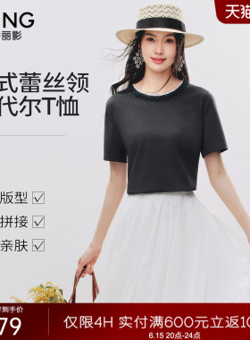 衣香丽影灰色蕾丝拼接短袖T恤女2026年夏装新款时尚系带拼接上衣