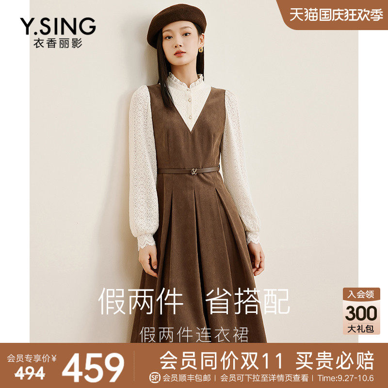 蕾丝拼接假两件连衣裙女2023早秋冬季新款气质法式长袖灯芯绒裙子怎么看?