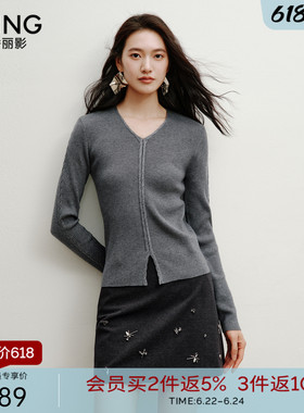 衣香丽影灰色丝光羊毛针织衫女2025冬装新款韩系收腰显瘦绞花上衣