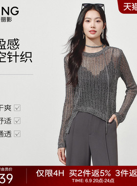 衣香丽影灰色镂空针织罩衫女2026年夏装新款慵懒风上衣150419010