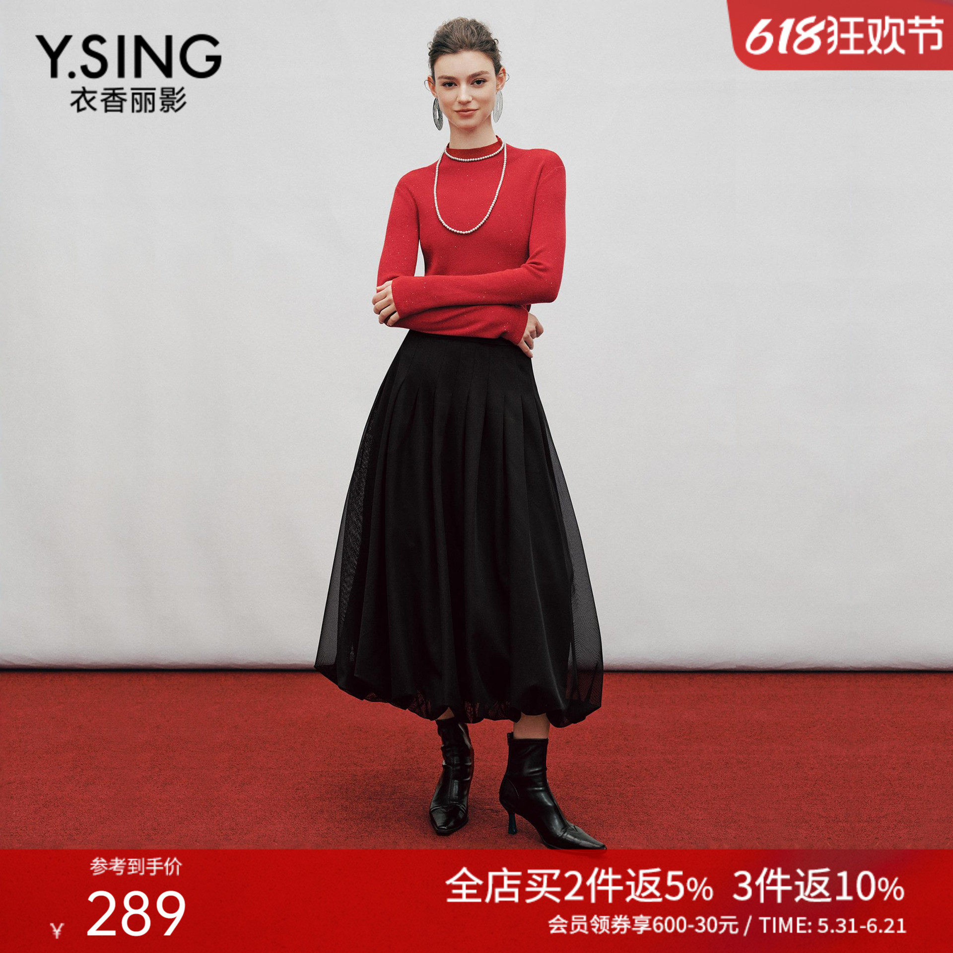 衣香丽影黑色网纱花苞裙半身裙女2025冬装新款时尚百褶裙中长裙子