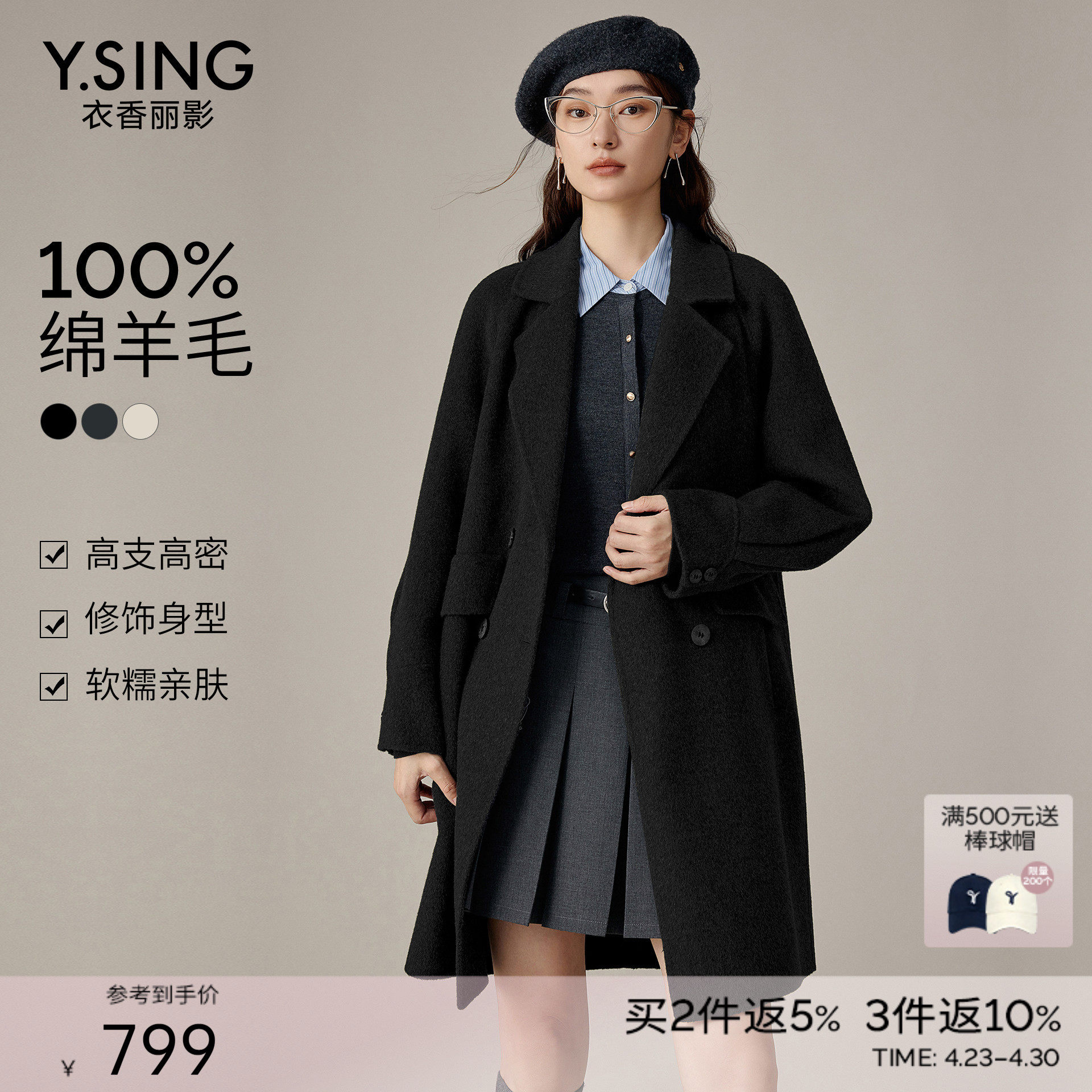 【100%羊毛】双面呢大衣女中长款2025年冬装新款韩系黑色呢子外套
