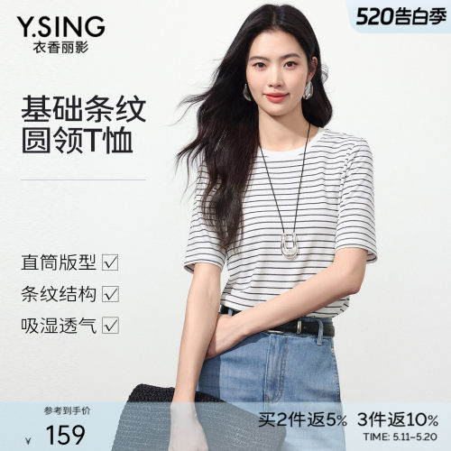 圆领罗纹贴合颈部，久穿不易变形