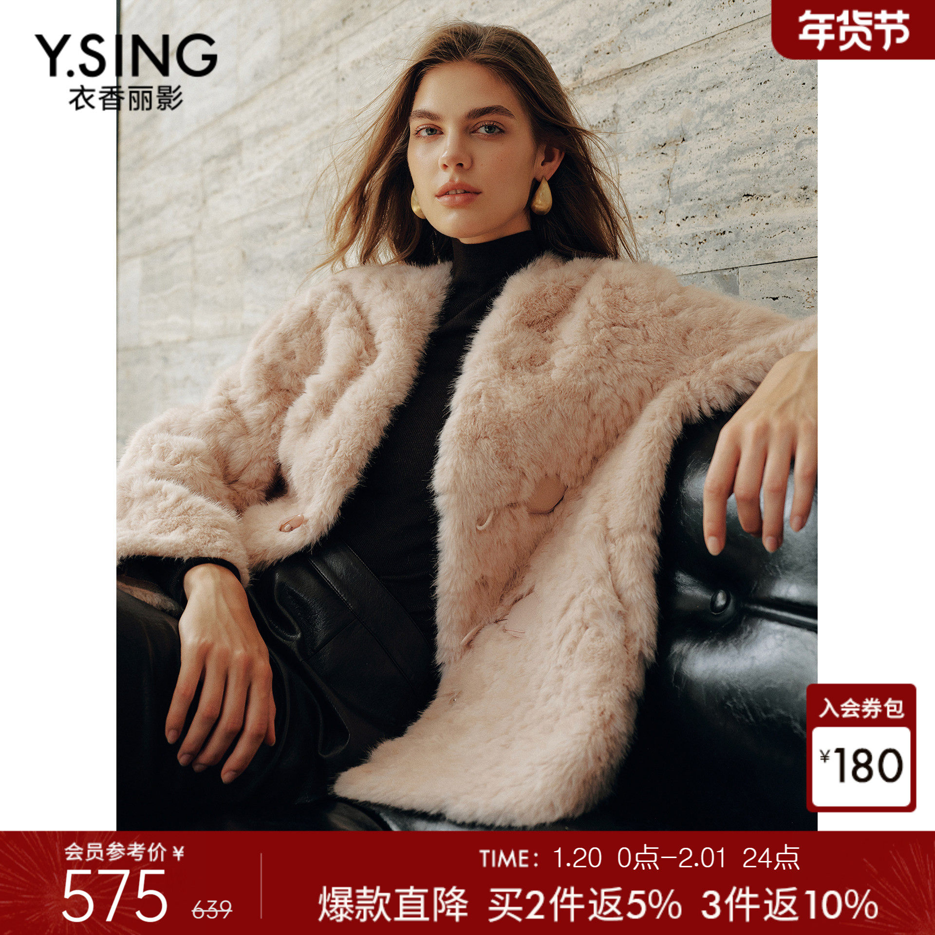 衣香丽影羊羔毛皮毛一体皮草短外套女2025年冬装新款小个子牛角扣,女装/女士精品,皮草,淘宝优惠券,粉丝福利购,淘宝优惠卷