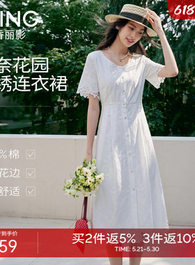 【吸湿纯棉】衣香丽影100%棉白色刺绣连衣裙女2026夏新款蕾丝裙子