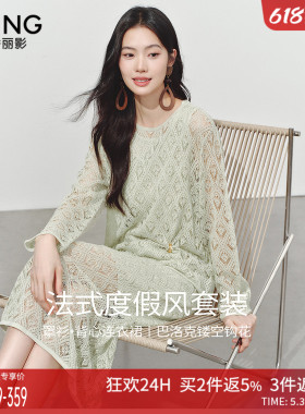 衣香丽影绿色镂空假两件针织连衣裙上衣2026夏装新款钩花上衣裙子