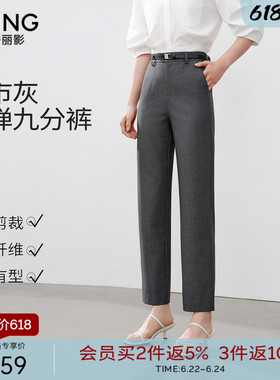 衣香丽影灰色九分裤休闲裤女2026春装新款高腰显瘦直筒裤锥形裤子