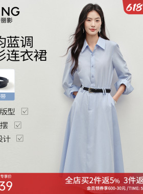 衣香丽影蓝色衬衫连衣裙女2026春装新款港风气质通勤翻领长袖裙子
