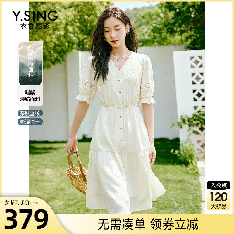 白色醋酸连衣裙女衣香丽影2023夏季新款设计感镂空法式泡泡袖裙子