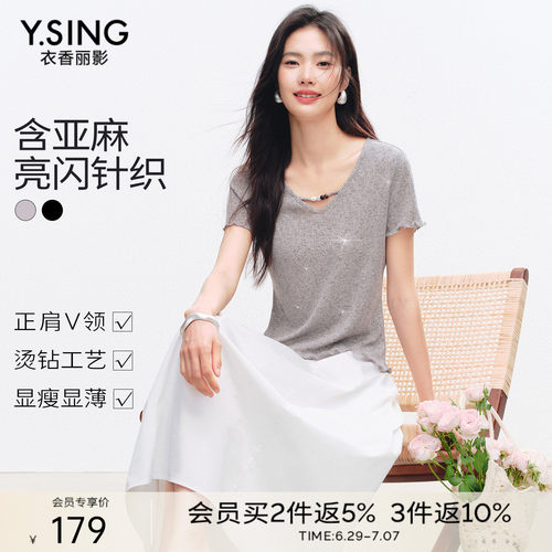 灵动木耳边，增添俏皮甜美元素