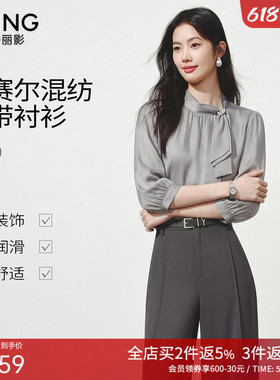 衣香丽影灰色蝴蝶结天丝衬衫女2026年春装新款法式宽松莱赛尔上衣