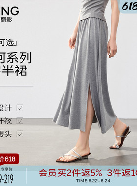 衣香丽影灰色修身半身裙女2026年夏装新款设计感收腰开衩中长裙子
