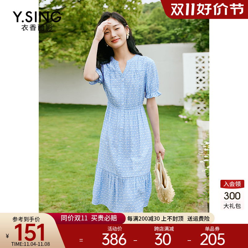 蓝色泡泡袖碎花连衣裙女衣香丽影2023年夏季新款浪漫复古法式裙子