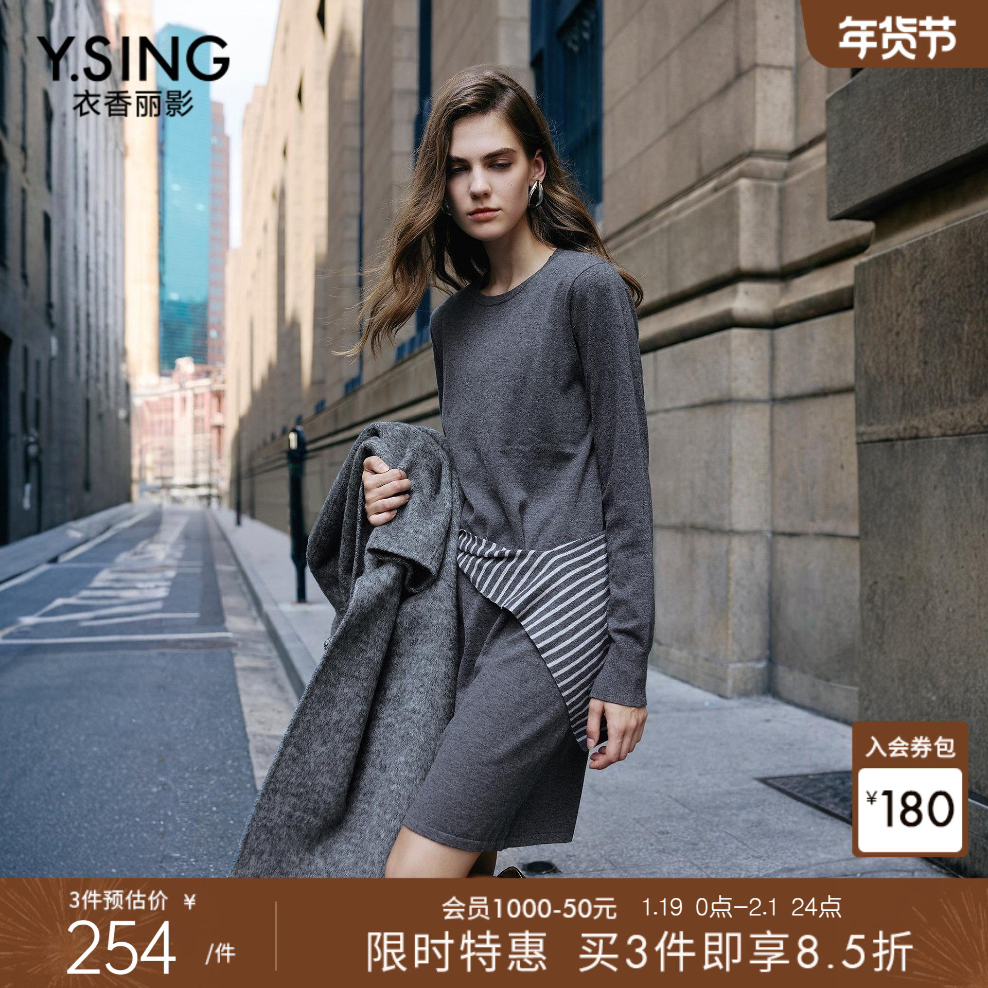 【宠粉价3件8折】衣香丽影灰色高级感针织连衣裙女羊毛裙子送披肩,女装/女士精品,连衣裙,淘宝优惠券,粉丝福利购,淘宝优惠卷