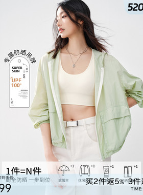 浅绿色连帽防晒外套女衣香丽影25年夏季新款黑科技UFP100户外穿搭