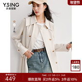 新款 衣香丽影米白色风衣女中长款 高级感2026年春装 流行英伦风外套