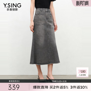 衣香丽影100%棉灰色牛仔半身裙女2026年春装 鱼尾裙150113106 新款