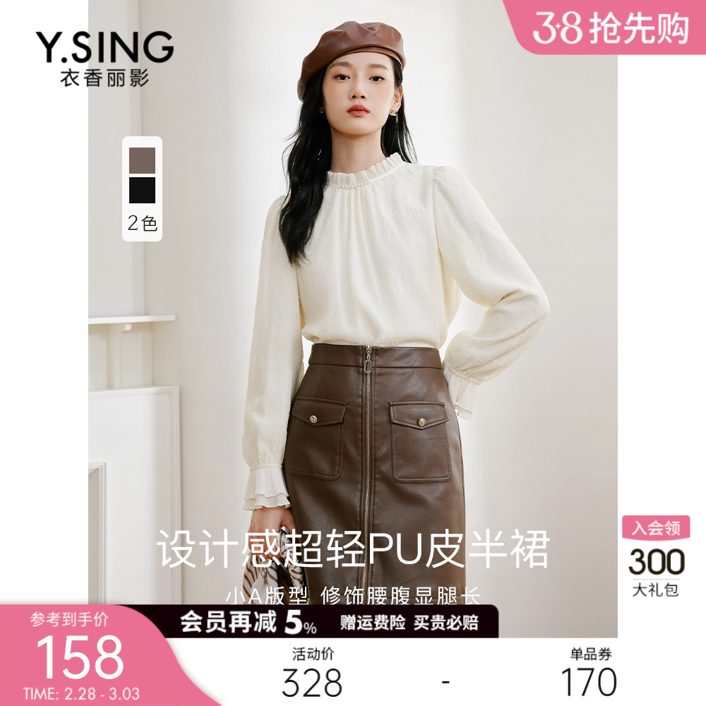 棕色皮裙半身裙女衣香丽影2023年冬季新款环保PU皮包臀裙短裙子