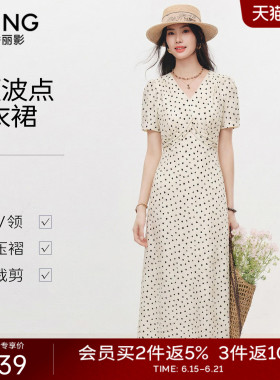 衣香丽影白色波点连衣裙女2026年夏装新款弧形压褶收腰法式茶歇裙