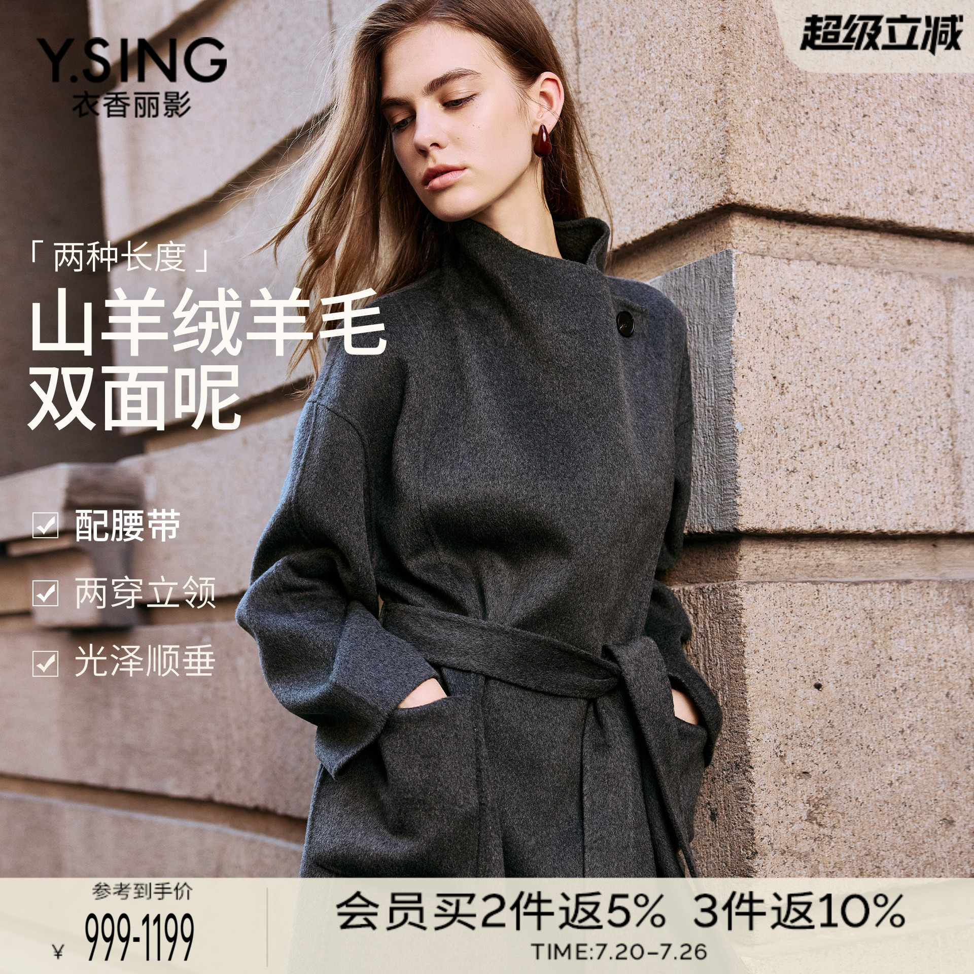 衣香丽影灰色羊毛大衣女中长款2025冬装新款轻奢羊绒双面呢子外套