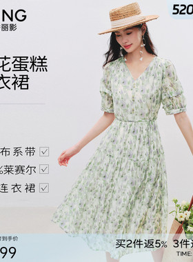 衣香丽影绿色莱赛尔碎花连衣裙女2026年夏装新款法式蛋糕裙中长裙