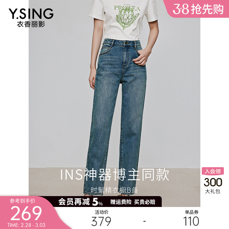 全棉直筒牛仔裤女衣香丽影2024年春季新款显高显瘦萝卜长裤子爆款