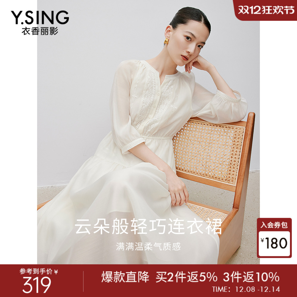 衣香丽影粉色重工刺绣连衣裙女