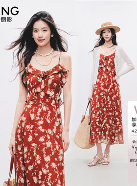 衣香丽影红色碎花吊带连衣裙女2026年夏装新款复古荷叶边中长裙子
