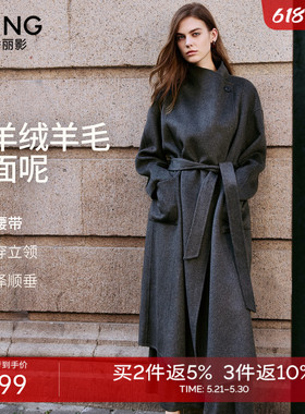 衣香丽影灰色羊毛大衣女中长款2025冬装新款轻奢羊绒双面呢子外套