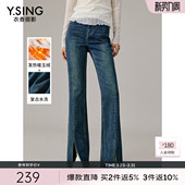 暖玉绒 复古长裤 衣香丽影微喇开叉加绒牛仔裤 新款 子 女2025冬装