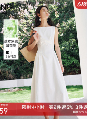 衣香丽影白色无袖凉感连衣裙女2026夏装新款一字肩今年流行长裙子