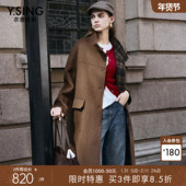 衣香丽影格纹羊驼毛羊毛大衣中长款 宠粉价3件8折 双面穿呢外套