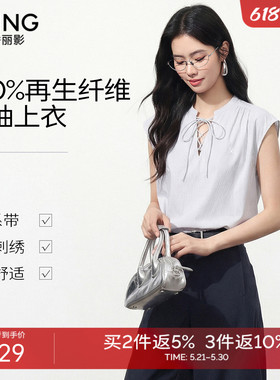 衣香丽影天丝灰色细条纹无袖衬衫女2026年夏装新款设计感系带上衣