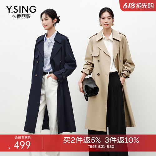 衣香丽影免烫抗皱风衣女中长款