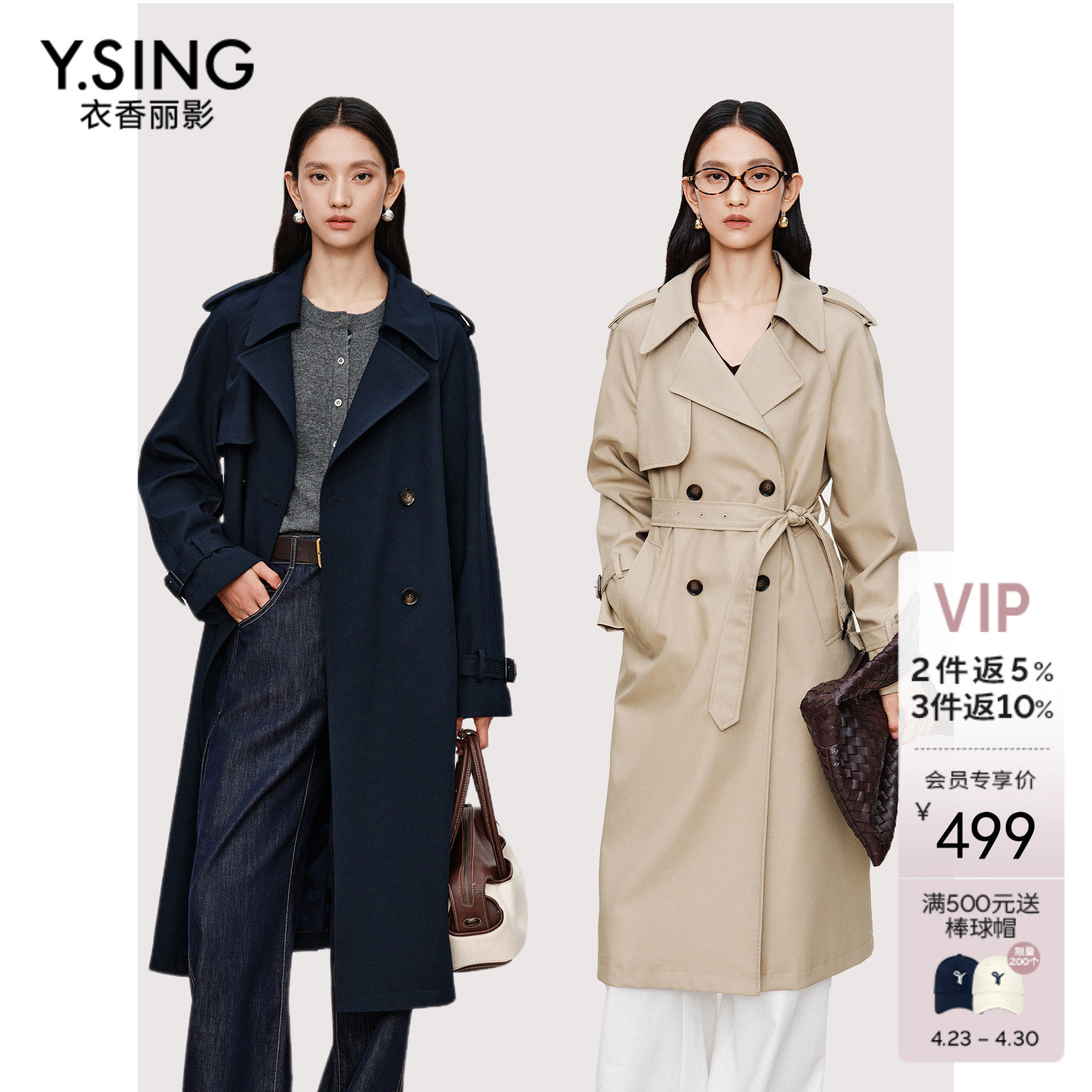 衣香丽影抗皱免烫风衣女中长款2026年春装新款高级感卡其色外套