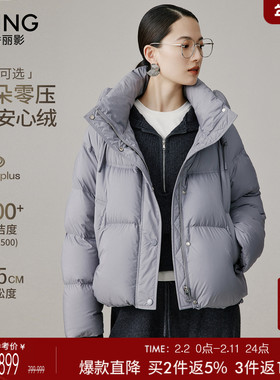 【云朵零压】衣香丽影立领连帽羽绒服女短款2025冬装新款灰色外套