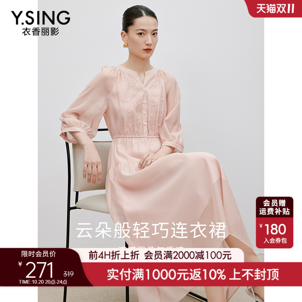 衣香丽影米色重工刺绣连衣裙女