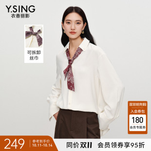 宽松廓形休闲上衣 新款 衣香丽影腰果花丝巾V领白衬衫 女2025年秋装